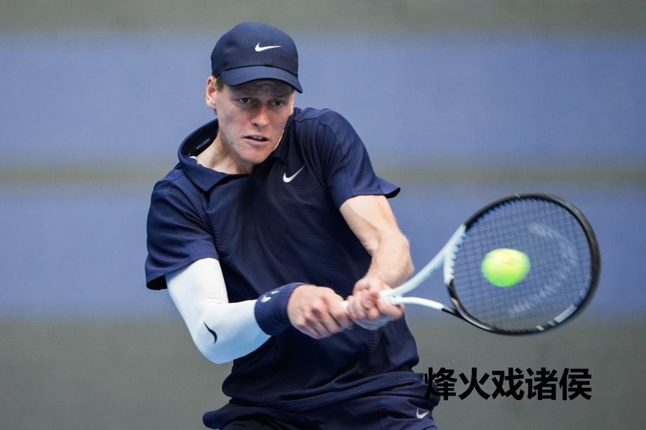 [图]辛纳2-1校服德米纳尔 都集3年晋级中网男单决赛