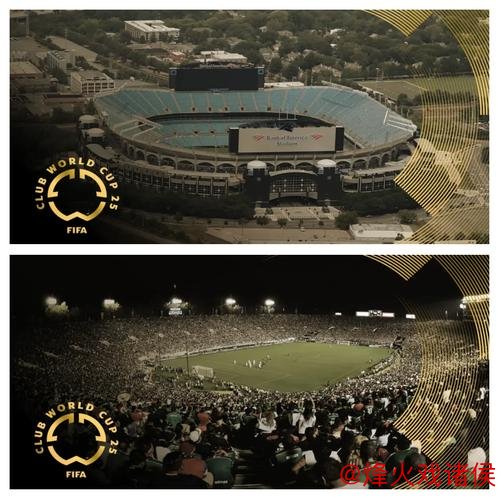 2025世俱杯十二大球场揭秘:马竞成“最大受害者” 2025世俱杯十二大球场揭秘:马竞成“最大受害者”