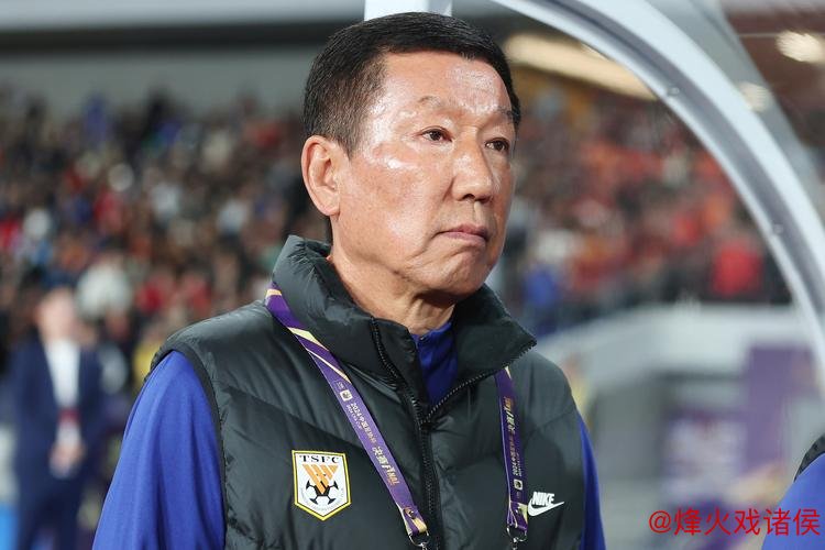 山东泰山止跌回稳需展望未来,崔康熙暂保帅位 山东泰山止跌回稳需展望未来,崔康熙暂保帅位