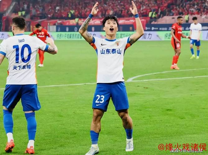 山东泰山队射手王更替 外援三叉戟表现仍可提升