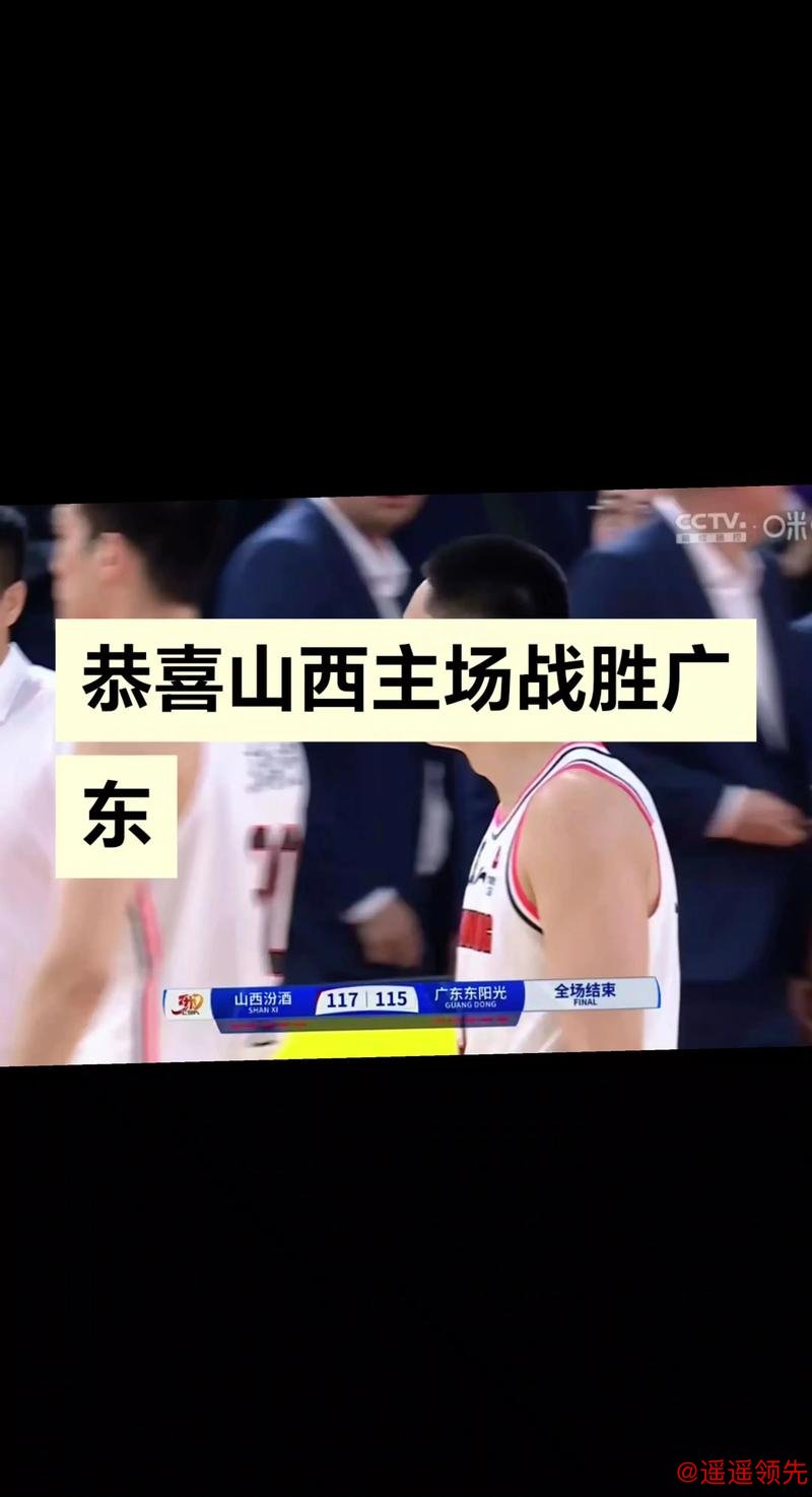 山西男篮止步三连胜，赛后传来三大不利消息，下一战迎战广东成疑问