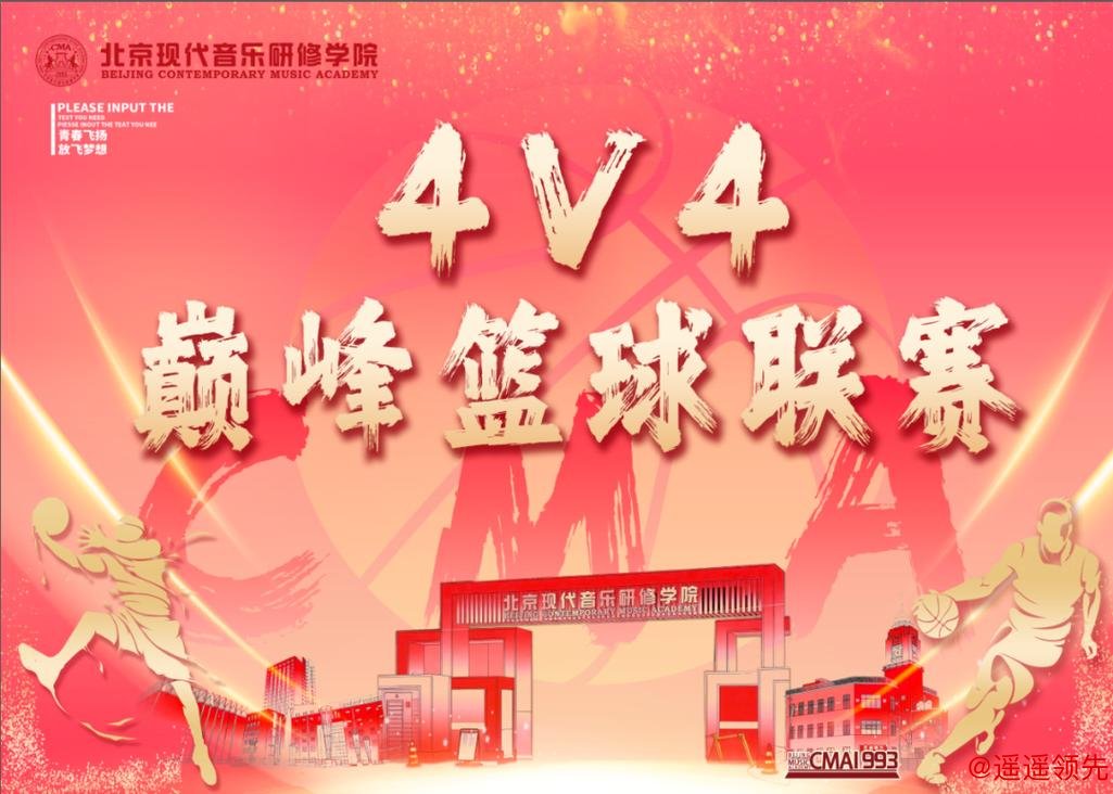 巅峰对决荣耀收官！中国巡回赛锦标赛广州南沙启幕