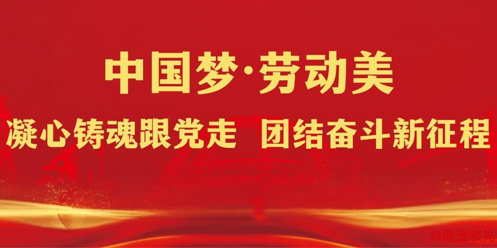 工运风采｜千阳县城关镇总工会举办职工趣味运动会