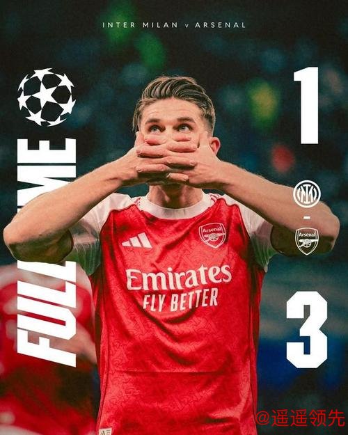 英超是欧冠第1战力 阿森纳是唯一晋级淘汰赛 西甲1队+新军已出局