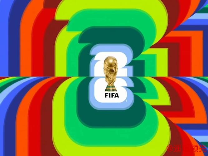 2026世界杯直播平台大全 2026世界杯直播平台大全